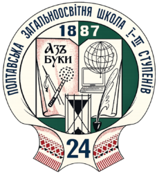 Логотип ЗЗСО 24