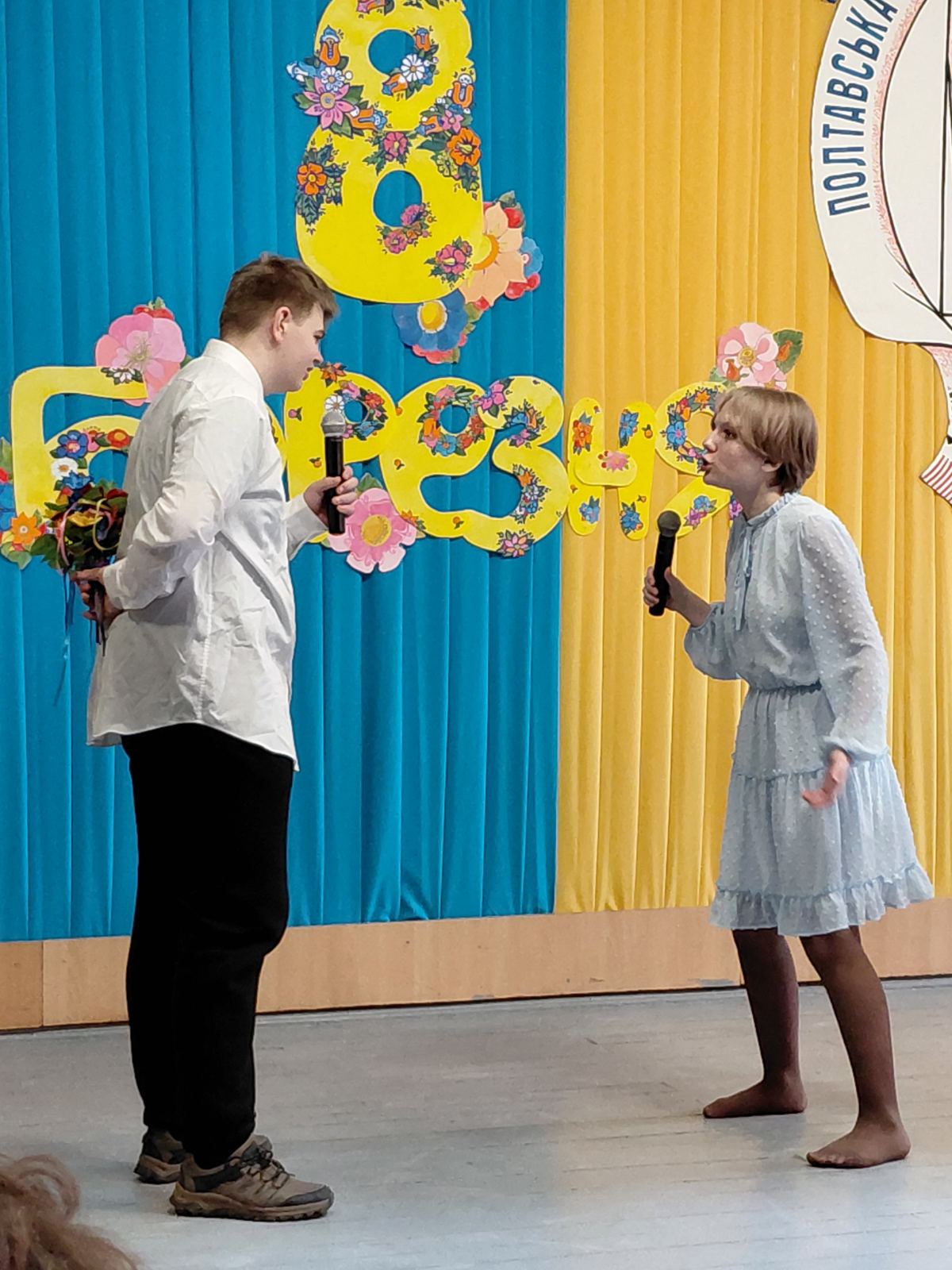 зображення viber 2026 03 06 13 50 43 421