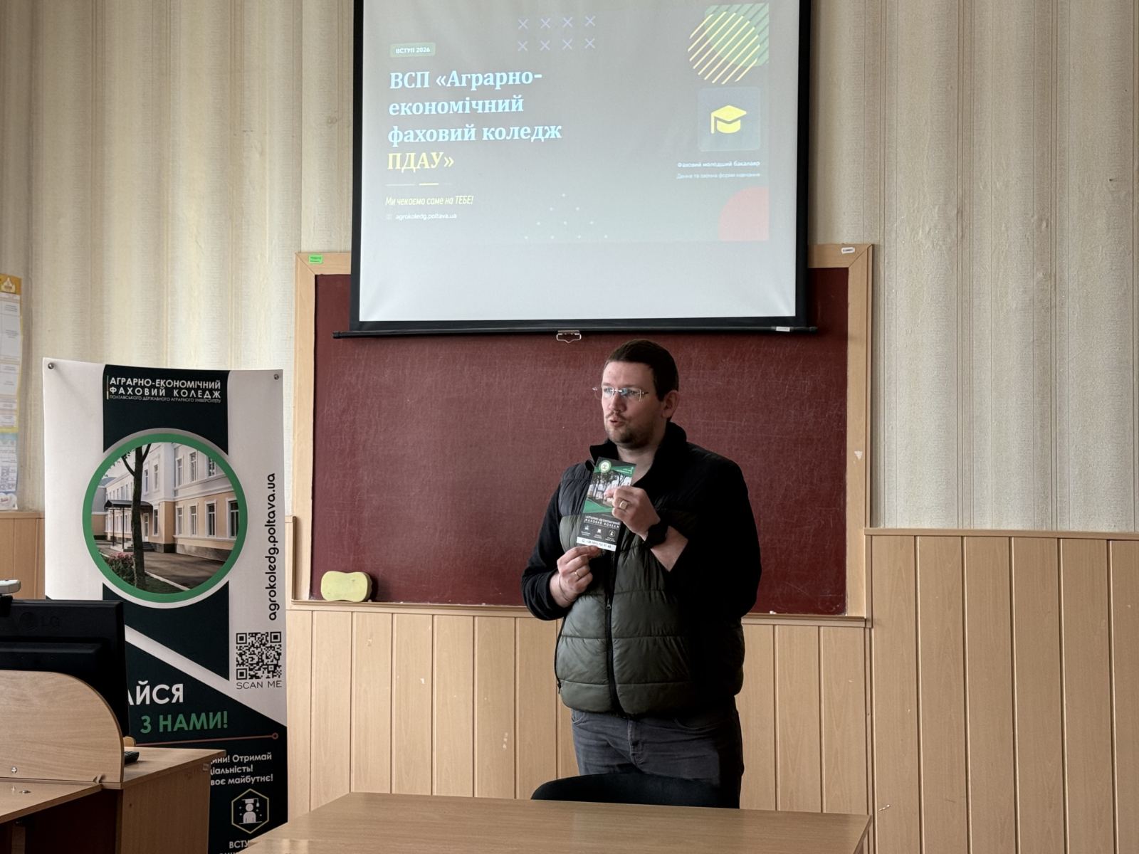 зображення viber 2026 03 27 10 07 18 270