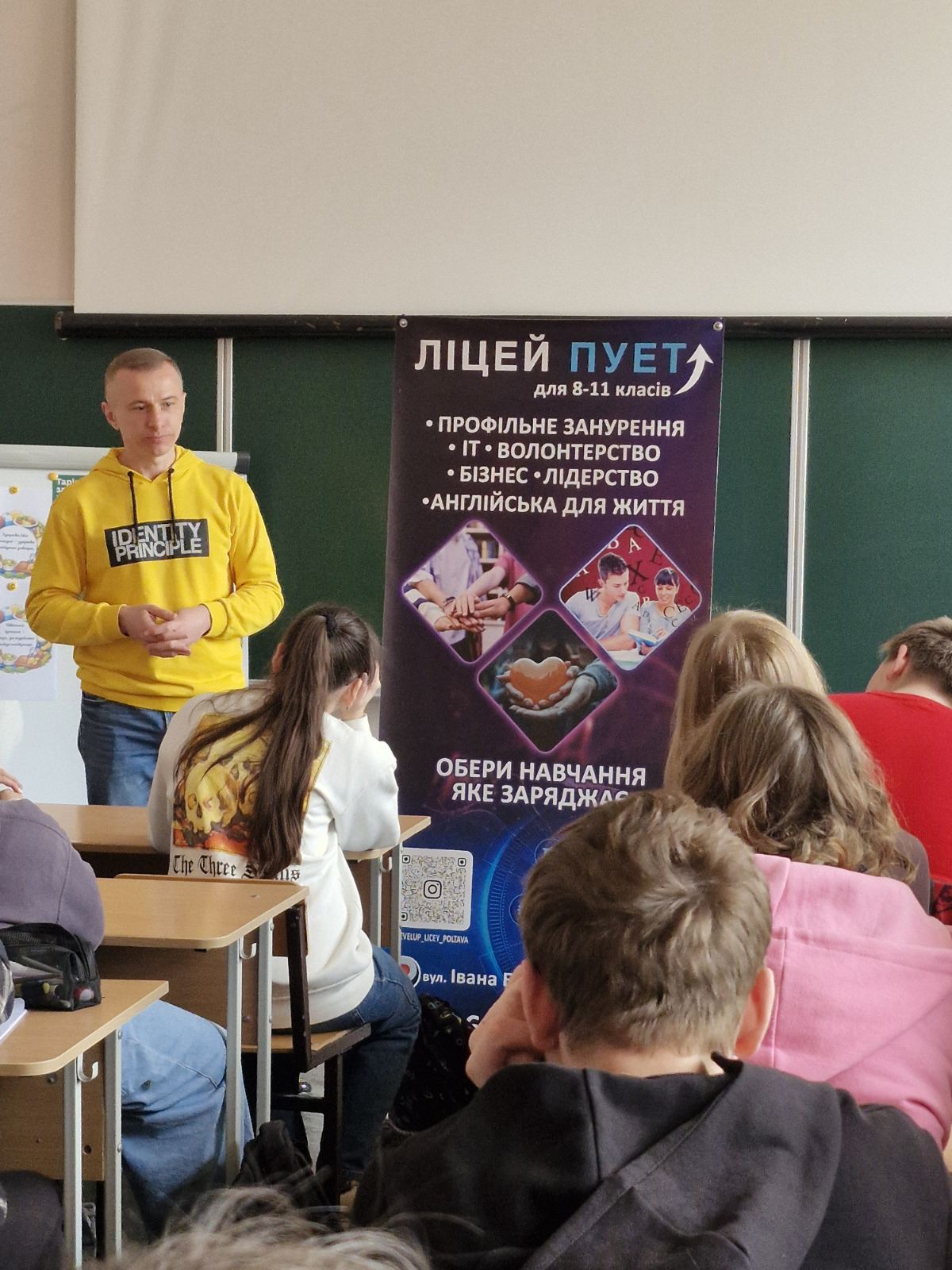 зображення viber 2026 04 01 10 53 15 017