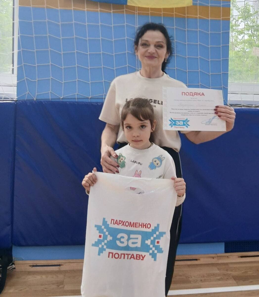 Учениця та представниця Полтавського ЗЗСО №24 під час спортивного заходу «Мама + я — спортивна сім’я» у Полтаві