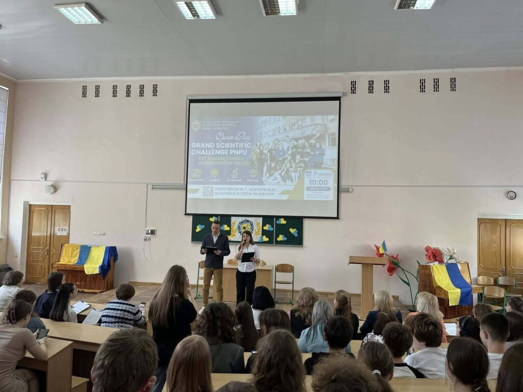Старшокласники школи №24 на Дні відкритих дверей у ПНПУ імені В.Г. Короленка