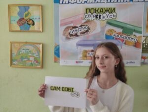 Тиждень здорового ланчбокса у Полтавському ЗЗСО №24 — корисні перекуси учнів