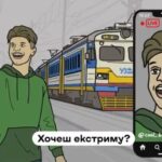 Обережно зачепінг