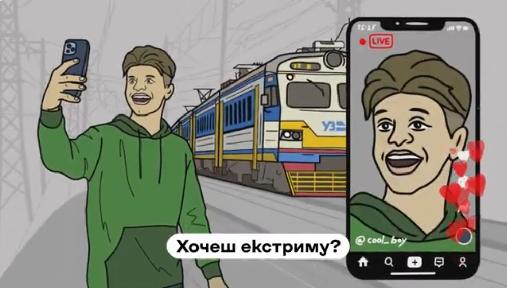 Обережно зачепінг