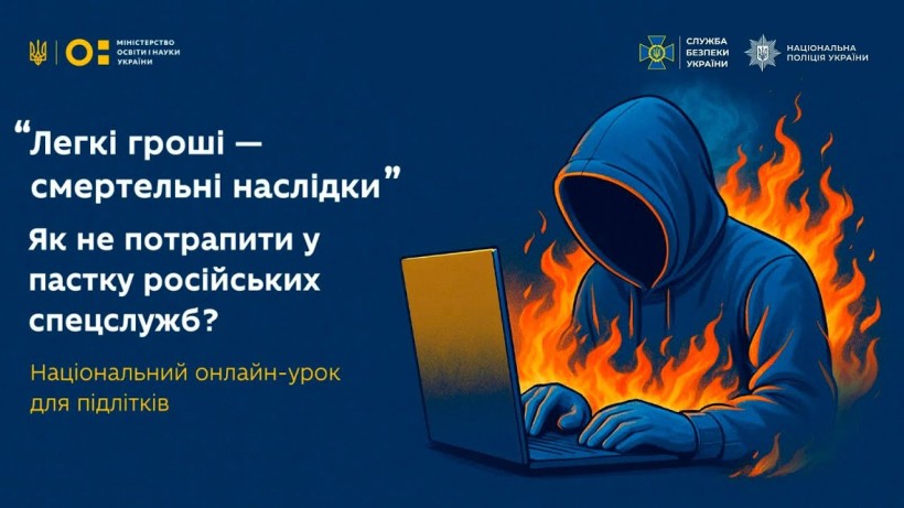 nepotrapiti na gachok