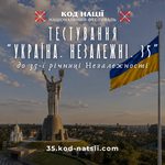 poster kod nacii