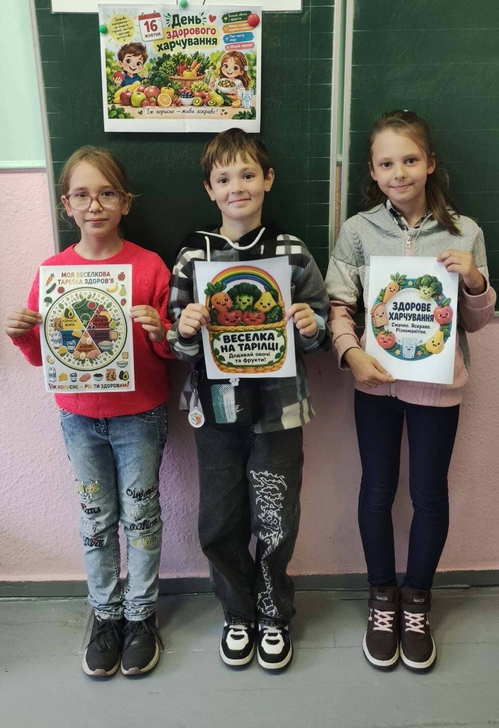 den zdorovogo harchuvannya (1)